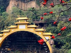 -龙门水都景区