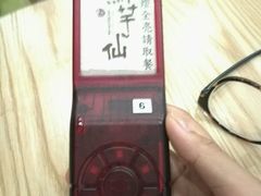 -鲜芋仙(泰州万达店)