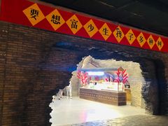 -和平菓局(王府井店)