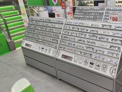 -青山良镜(中国丹阳国际眼镜城店)