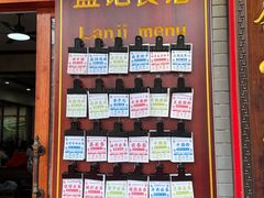 -蓝记云吞(正果店)