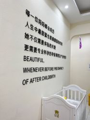 点击看大图 -普睿媞产后直营连锁(市妇女儿童活动中心店)