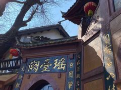 -青城山