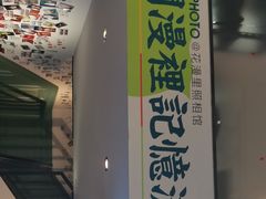 -花漫里照相馆(启迪店)