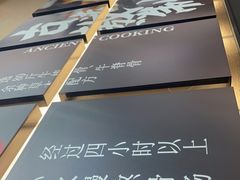 -全牛匠·乐山跷脚牛肉(上品+店)