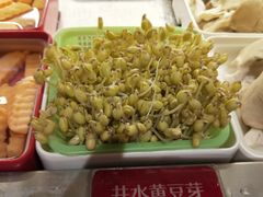 井水黄豆芽-川锅一号火锅(睢宁店)