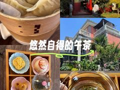 -漫渡庄绿岛花园•隐世庭园菜(滨湖店)