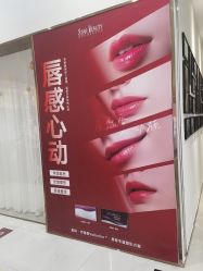 -星和深湾荟医疗美容