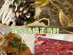 -土连锅·现熬养生汤锅(梁家巷店)