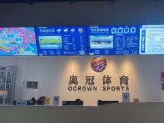 -奥冠体育华师附中恒温游泳馆