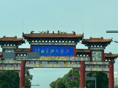 -白洋淀景区