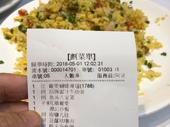 账单-凤城礼记鱼翅海鲜酒家(新马路总店)