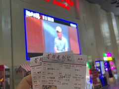 -首都电影院(天津店 中国巨幕)