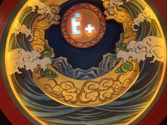 -E+有冰工厂·昆仑寒宫2(五角场店)