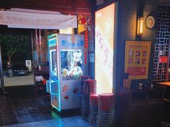 -潮辣重庆火锅(二七万达店)