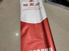 -蝎王府羊蝎子(天通苑店)