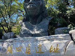 -周口店北京人遗址公园