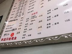 -弄堂面馆(金运路店)