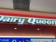 -DQ·蛋糕·冰淇淋(五棵松万达店)