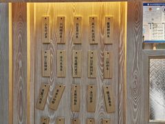 门面-厝内小眷村(西单大悦城店)