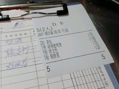 账单-胡须佬鸡煲四季火锅店(石厦西村直营店)