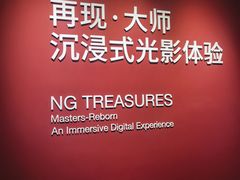 -上海博物馆(人民广场馆)