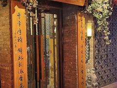 -老太原菜馆(中正天街店)