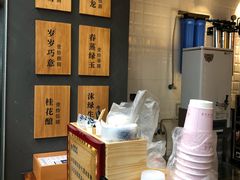 -唐沫茶兮(仓山万达金街店)