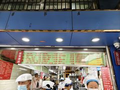 -芳婆糕团店(王府大街店)
