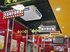 -日昌餐馆(亦庄店)