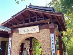 -景德镇古窑民俗博览区