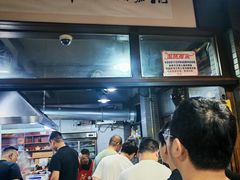 -杭嘉湖咬强羊肉面馆(永兴路总店)