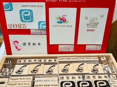 -伊东屋(本店)