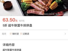 -必胜客(金高店)