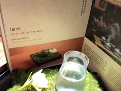-GOEN·缘