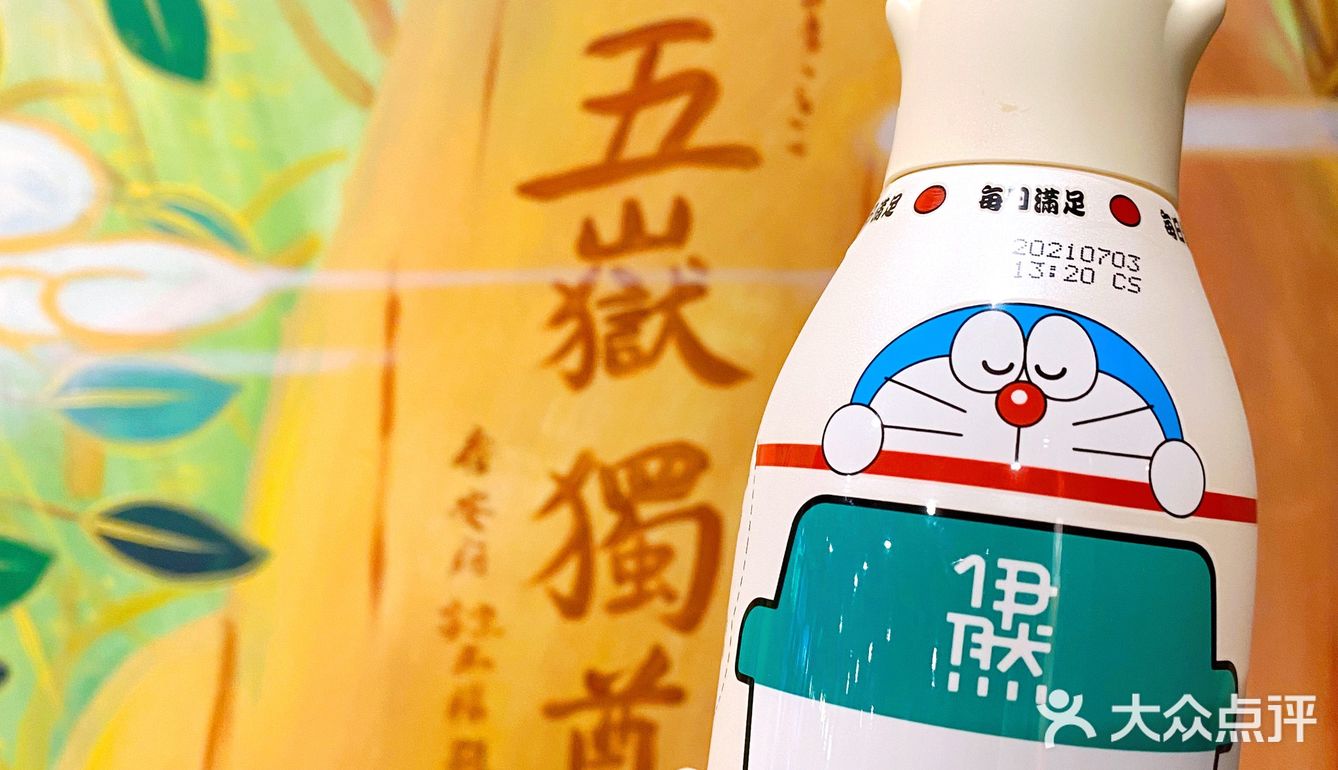 6元实现奶茶和冰淇淋双自由！麦当劳伊然奶茶麦旋酷