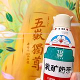 6元实现奶茶和冰淇淋双自由！麦当劳伊然奶茶麦旋酷