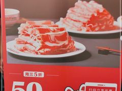 -阳坊大都涮羊肉(阳坊总店)