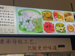 -黄氏沥泉·冰粉(玉林店)
