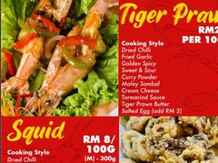 菜单-Telaga Seafood Restaurant