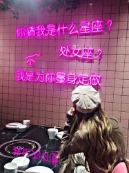 点击看大图 -木北造型