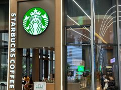 -星巴克(深圳福永国际会展中心店)