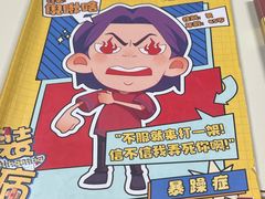 -剧狐剧本杀(徐汇1号店)