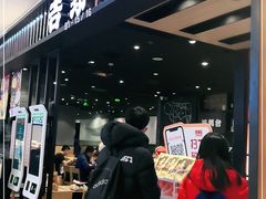 门面-吉野家(复兴路第二餐厅店)