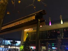 -纽扣NEWKO
