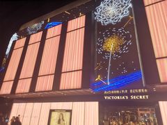 -Victoria's Secret(杭州湖滨银泰in77店)