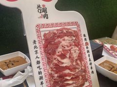 -北门涮肉·炭火铜锅涮肉(什刹海店)