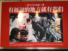 -北京青年报社