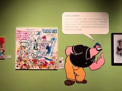 -泡泡玛特POPMART(苏州诚品生活店)