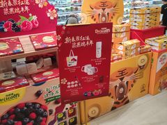 -盒马鲜生(宝地店)